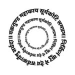 व्याकरण (Grammar)