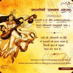 भौतिक विज्ञान (Physics)