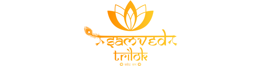 Samved Trilok